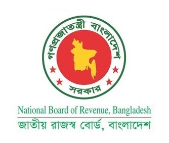 NBR - VAT